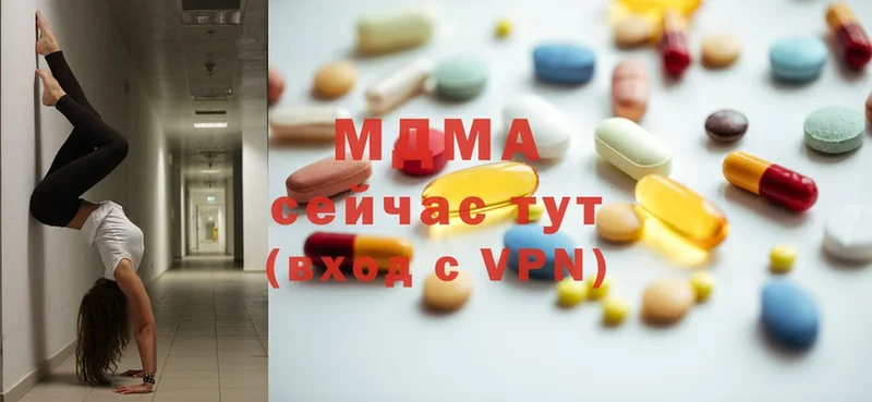 наркотики  Бологое  MDMA молли 